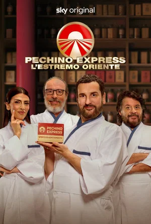 Постер: 13 сезон