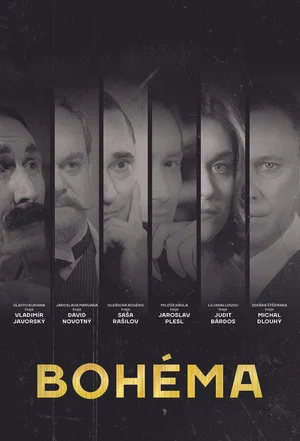 Постер: 1 сезон