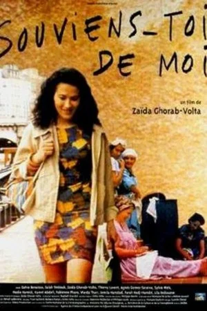 Постер: Souviens-toi de moi