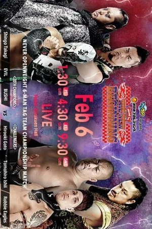 Постер: NJPW Road To The New Beginning 2020 - Night 7