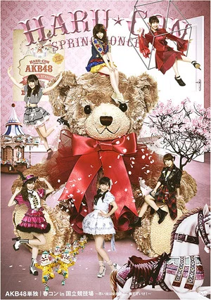 Постер: AKB48 Tandoku Haru Con in Kokuritsu Kyougiba 〜Omoide wa Zenbu Koko ni Sutete Ike!〜