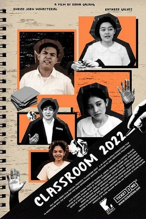 Постер: Classroom 2022