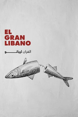 Постер: El Gran Libano