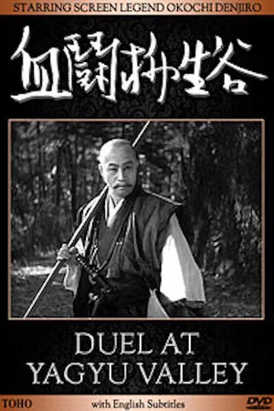 Постер: Duel at Yagyu Valley