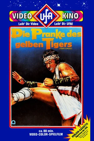 Постер: Tiger Jungle