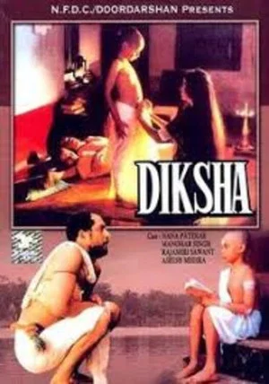 Постер: Diksha