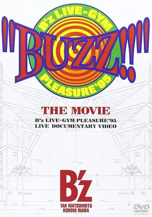 Постер: "BUZZ!!" THE MOVIE