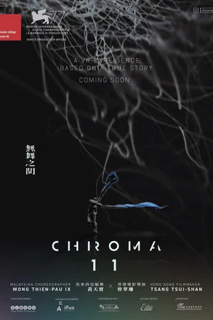 Постер: Chroma 11