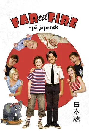 Постер: Father of Four: In Japanese Mode