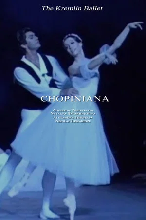 Постер: The Kremlin Ballet: Chopiniana