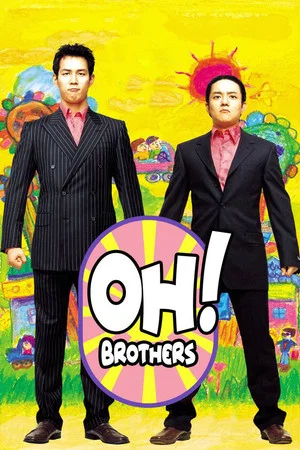 Постер: Oh! Brothers