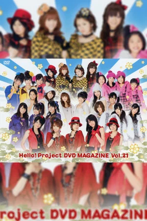 Постер: Hello! Project DVD Magazine Vol.21