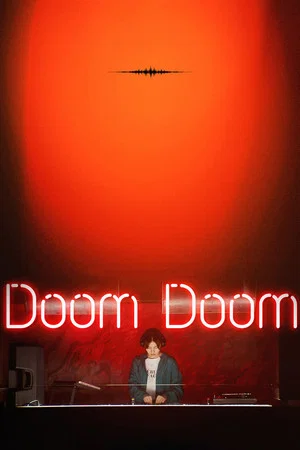 Постер: Doom Doom