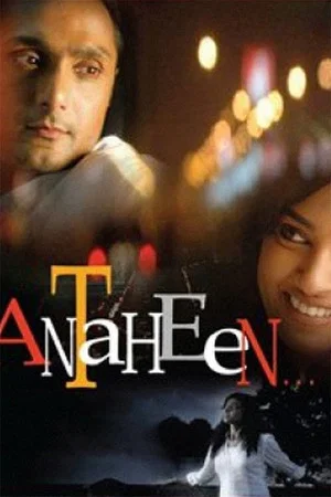 Постер: Antaheen