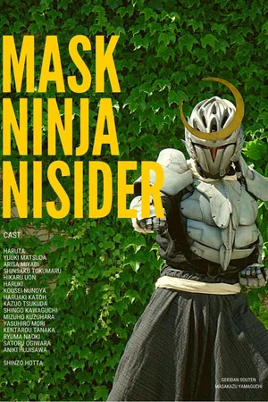 Постер: Mask Ninja Nishida