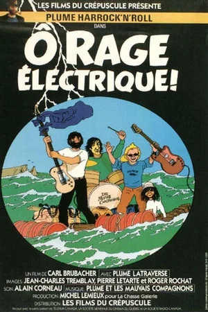 Постер: Ô rage électrique