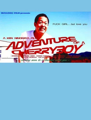 Постер: ADVENTURE of a CHERRYBOY