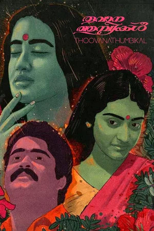 Постер: Thoovanathumbikal