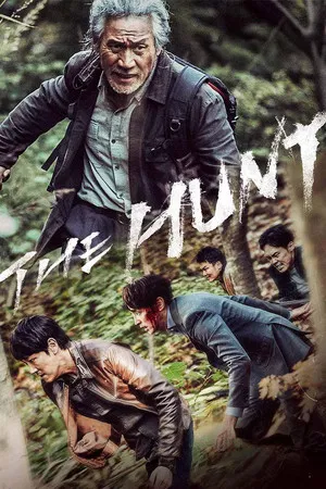 Постер: The Hunt