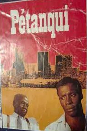 Постер: Pétanqui