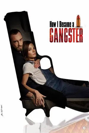 Постер: КАК Я СТАЛ ГАНГСТЕРОМ. ПРАВДИВАЯ ИСТОРИЯ