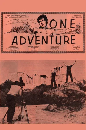 Постер: ONE Adventure