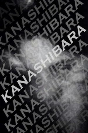 Постер: Kanashibara