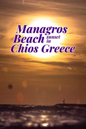 Постер: Managros Beach Sunset in Chios Greece