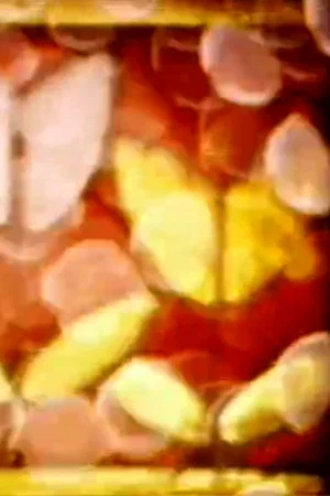 Постер: Psychedelic Cinema - Mesmerized by Uncertainty
