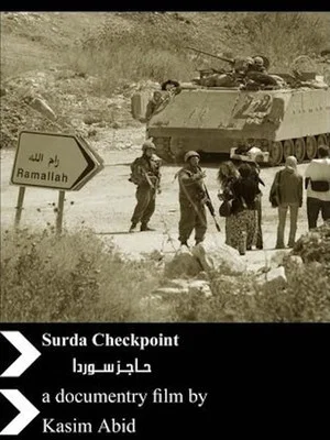 Постер: Surda Checkpoint