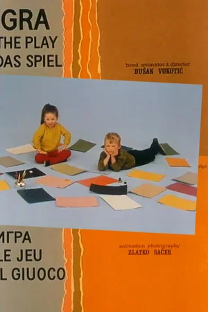 Постер: Игра