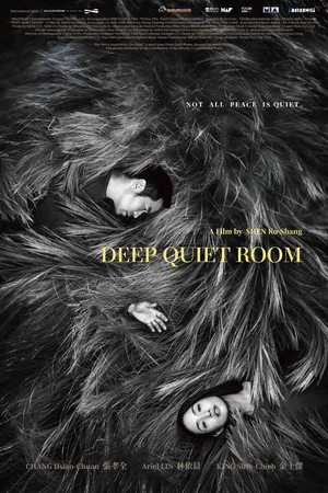 Постер: Deep Quiet Room