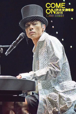 Постер: Come On 許志安2015 演唱會