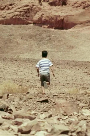 Постер: Bedouin Sand