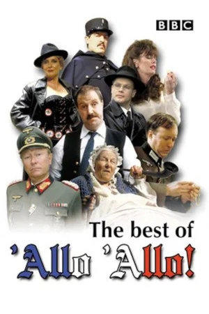 Постер: The Best of 'Allo 'Allo!