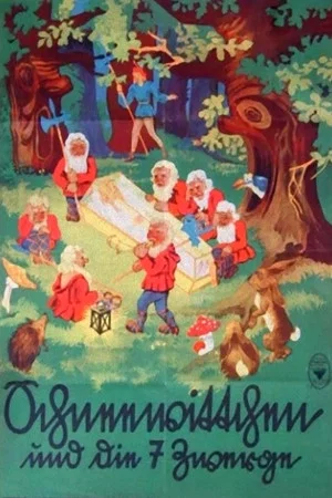 Постер: Snow White and the Seven Dwarfs