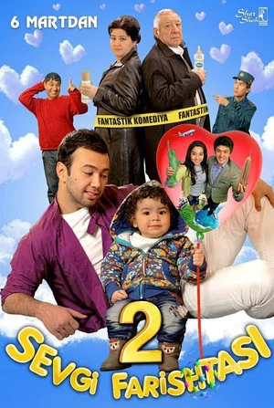 Постер: Angel of Love 2