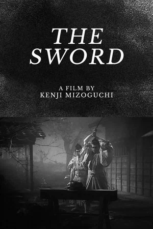 Постер: The Famous Sword Bijomaru