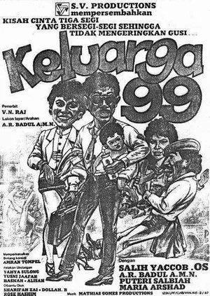 Постер: Keluarga 99