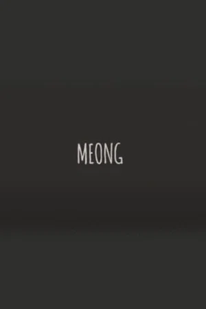 Постер: Meong