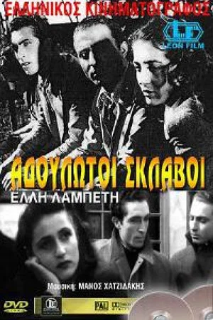 Постер: Unsubdued Slaves