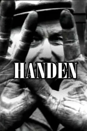Постер: Hands