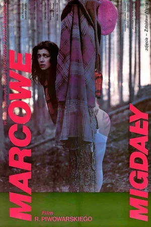 Постер: March Caresses