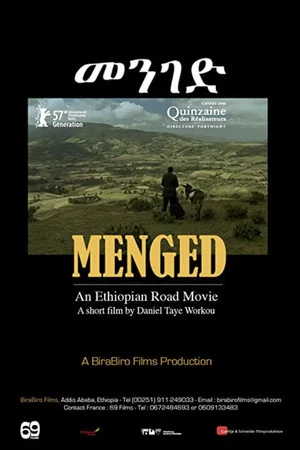 Постер: Menged