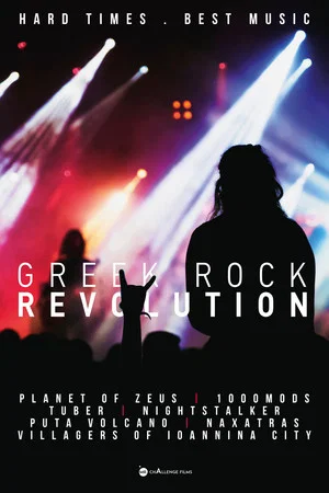 Постер: Greek Rock Revolution