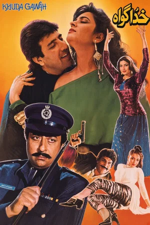 Постер: Khuda Gawah