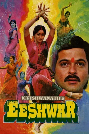 Постер: Eeshwar