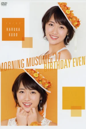 Постер: Morning Musume.'17 Kudo Haruka Birthday Event