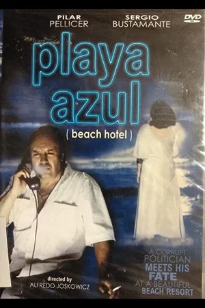Постер: Playa azul