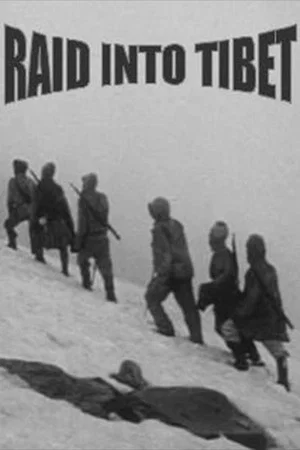 Постер: Raid Into Tibet